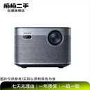 极米投影仪 H3/H5/H6/Z6/Z7/Z8 二手投影仪 极米 H3S