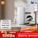 米家【10周年新品】小米净水器S1 1200G家用大通量5年长效RO反渗透过滤直饮净饮一体净水机 MR1272-A
