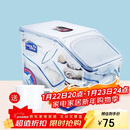 乐扣乐扣（LOCK&LOCK）塑料杂粮米桶密封储物米箱12升装（可装10kg大米）带滑轮赠量杯