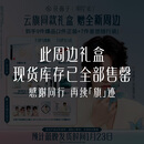 【云旗专属】好气色全量礼盒滋润护肤精致上妆新年旅途必备-雅白