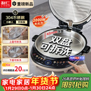 利仁（Liven）重磅新品电饼铛小钢人不锈钢0涂层上下盘可拆洗可调火40mm超深2000W双面加热家用电饼档LR-XGR3997