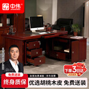 中伟（ZHONGWEI）总裁桌简约实木皮电脑桌老板办公桌班台经理桌主管桌1.6米含双柜