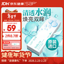 SAP思汉普 隐形眼镜日抛欧美原装进口小白片30片装600度