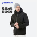 迪卡侬男士滑雪服SKI500冬季户外保暖防风防水5333783