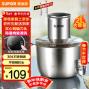苏泊尔（SUPOR）绞肉机家用 绞馅机 碎肉机 电动多功能料理搅拌打肉饺子肉馅蒜蓉机JRJ02S-G200