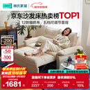 林氏家居可拆洗沙发床折叠两用2025新款小户型奶油风单双人沙发G064