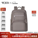 途明（TUMI）VOYAGEUR女士商务通勤电脑包锌色04843833ZNCO 双肩包新年礼物