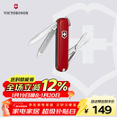 维氏瑞士军刀典范7项多功能水果刀刀折叠刀时尚红0.6223.G