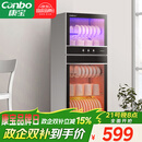 康宝（Canbo）消毒柜家用立式大容量高温碗筷不锈钢餐具小型母婴儿奶瓶双门115L五层碗柜【政府补贴】XDZ100-D1