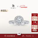 DR【卢浮宫巴黎戒】求婚钻戒 TRUE LOVE简奢款群镶结婚钻石节日礼物 热销【现货闪发】 10分G色VS2