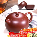 百年利永宜兴紫砂壶纯全手工原矿大红袍西施壶功夫茶具泡茶壶一壶两杯套装