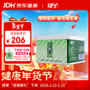 绿A螺旋藻片1000粒×0.25g 均衡营养补充 程海湖 家庭量贩款