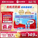 哈药钙铁锌口服液90支三精液体钙葡萄糖酸钙锌儿童青少年1-4-17岁补钙