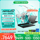 华硕天选6 Pro 酷睿版 国家补贴 16英寸游戏本 笔记本电脑(i7-14650HX 16G 1T RTX5060 2.5K)灰