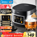 美的（Midea）电饭煲电饭锅小型3升2-3人前置大屏面板24小时预约多功能压力家用智能电饭煲FB30Q1-406K