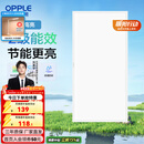 欧普照明（OPPLE） 集成吊顶led铝扣板灯面板灯厨卫灯天花板格栅平板灯嵌入式厨房灯 铂昕【高能效 同瓦数更明亮】24瓦-白色 防潮防锈抗油污