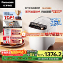 松下（Panasonic）全自动智能家用蒸汽面包机自动撒果料酵母多功能和面自制冰淇淋家用SD-PS100面包机