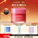 兰芝唇膜莓果味20g保湿修护去角质抗皱紧致新年礼物送女友官方正品