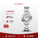卡地亚(Cartier)蓝气球系列时尚手表女款白盘钢带28mmWSBB0073 礼物