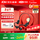 可孚新年礼物骨传导助听器老年人专用正品中重度耳聋听损X3尊享款