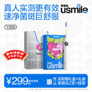 usmile笑容加电动牙刷y30s AI智能化新动力大摆幅 Y30S冰川白 新年礼物 送男友送女友