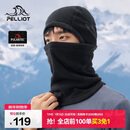 伯希和（Pelliot）滑雪面罩户外抓绒帽冬季帽子Polartec200登山防寒165034016黑色