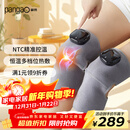 攀高（PANGAO）膝盖按摩仪knee3艾灸热敷 腿部膝部按摩器 生日礼物送女生 京东自营  新年礼物 年会礼品 年会奖品
