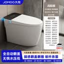 九牧（JOMOO）智能马桶一体式全自动无水压限制内置泡沫盾紫外线杀菌坐便器 高配-黑屏无水压限制-【免费安装】 305/300mm/350/400下单备注坑距