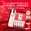 SK-II神仙水230ml精华液sk2水乳化妆品护肤品套装礼盒生日新年礼物女