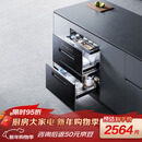 方太【嵌入式消毒柜JP10】125L大容量2门3抽5min瞬消45min奶瓶除菌