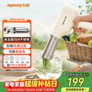 九阳家用电动小面枪可充电30秒快速出面不锈钢压面机M2-MS100