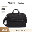 途明（TUMI）【1.5下市】TUMI/途明Alpha 3男士公文包通勤斜挎包双肩包单肩包 黑色/02603182D3 中包