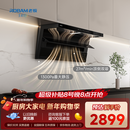 老板【爆款27风量小黑翼D1P】顶侧双吸家用上门安装抽吸排油烟机免拆洗静音大吸力一级能效以旧换新