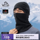 伯希和（Pelliot）滑雪面罩户外抓绒帽冬季帽子Polartec200登山防寒165034016黑色