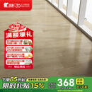 圣象三层实木复合地板ENF无醛级抗菌白蜡木2.2米大板地暖适用 NKB5391F包安装送辅料