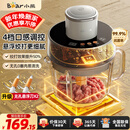 小熊（Bear）绞肉机家用 悬浮双刀 绞馅机 婴儿辅食机 碎肉机 多功能料理肉馅搅拌机打蒜器 可调粗细QSJ-F03X2