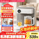 JMEY集觅桌面茶吧机C5即热式养生茶吧机饮水机家用养生壶台式小型饮水机桌面智能养生泡茶机速热饮水机 C5 即热型 养生茶吧机