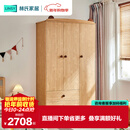 林氏家居原林氏木业北欧衣柜儿童KN2D【原木色】KN3D-A三门衣柜