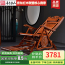 善匠良品 红木家具非洲花梨(学名:刺猬紫檀)摇椅 中式实木躺椅老人椅 客厅摇椅神仙椅 洋花摇椅