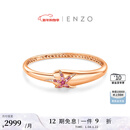 ENZO「海语绮喻」蜜桃海星18K金碧玺钻石手镯女 EZV9113 新年礼物 EZV9113 60mm