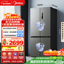 美的（Midea）505L十字门冰箱双系统双循环保鲜大容量三档变温一级能效风冷无霜以旧换新MR-531WSPZE国家补贴