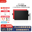 Wacom 数位板 手绘板 手写板连电脑绘画板专业绘画专用平板 电子画板写字板教学网课 CTL-672/K2-F