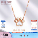 六福珠宝18K金爱心猫爪白贝壳吊坠路路通转运珠不含项链 L35TBKB0005R 金重0.92克