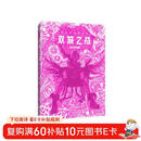 英雄联盟：双城之战官方艺术设定集