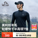 伯希和（Pelliot）户外快干长袖T恤男女春秋美利奴羊毛运动登山休闲舒适立领上衣 【男款】漫暮黑 | 排汗吸湿 XL