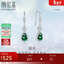 潮宏基S925银翡翠耳钉女冰种送妈妈礼物 追光 EES42700005 一对款 元旦