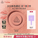 3ce单色腮红水红色ROSEBEIGE蜜桃橘膨胀色生日礼物新年礼物送女友