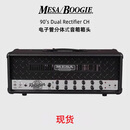 MESA BOOGIE Rectifier 整流器系列电子管电吉他音箱分体箱头箱体 90's Dual Rectifier CH