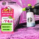 绿田（LUTIAN）pa壶洗车泡沫喷壶高压洗车机家用水枪头专用发泡神器工具