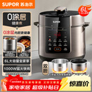 苏泊尔（SUPOR）0涂层 健康煮 6L大容量 全自动家用电压力锅高压锅电饭锅电饭煲SY-60YC6003适用6-8人